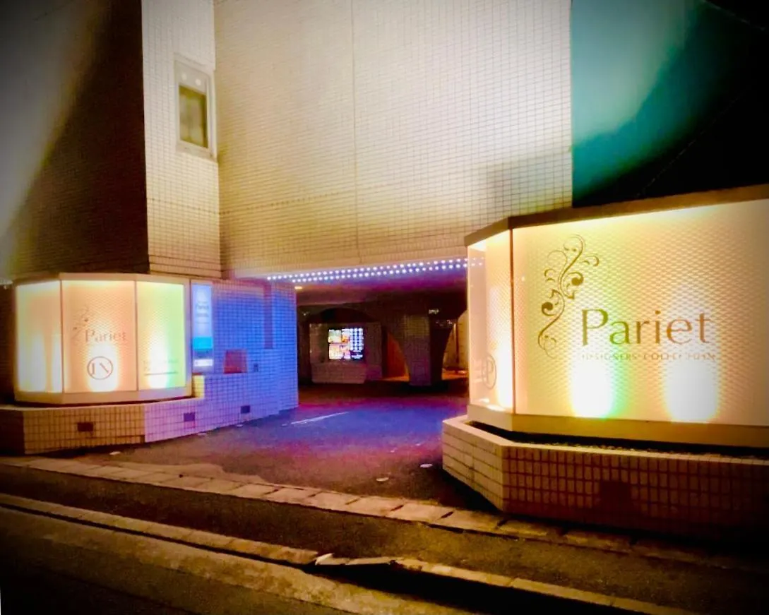 Romantiskt hotell Hotel Pariet Fukuoka